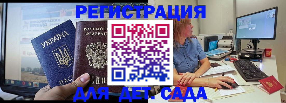 временная регистрация надежно в Владимирской области