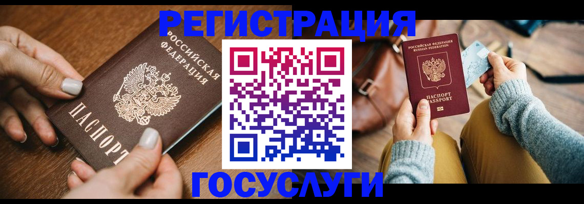регистрация для дет. сада в Владимирской области