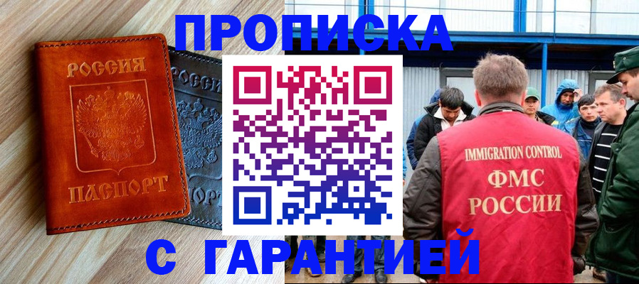 регистрация для дет. сада в Владимирской области