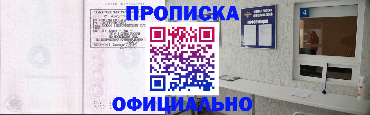 временная регистрация госуслуги в Владимирской области